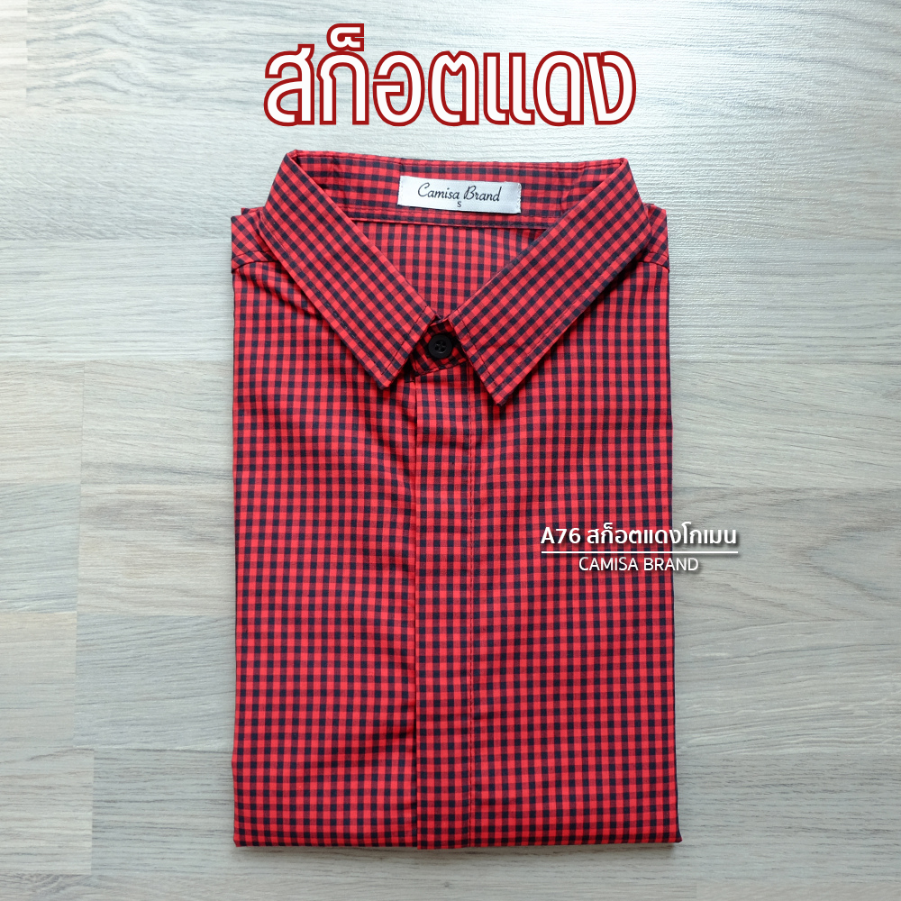 สินค้า 1